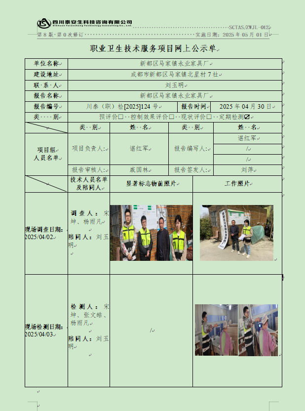 {9A7FD6C5-11A1-40C1-AE80-D81E280FFB87}.png