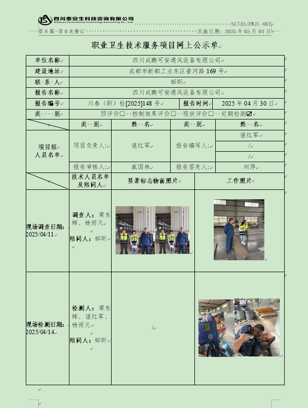 {37F42866-4578-49E9-99A0-C3DB8FE9A46E}.png