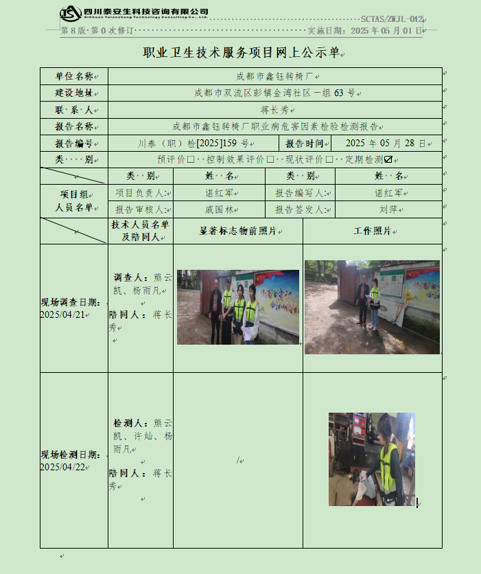 {493C9487-E751-4FF6-82B0-53A407B31CAF}.png
