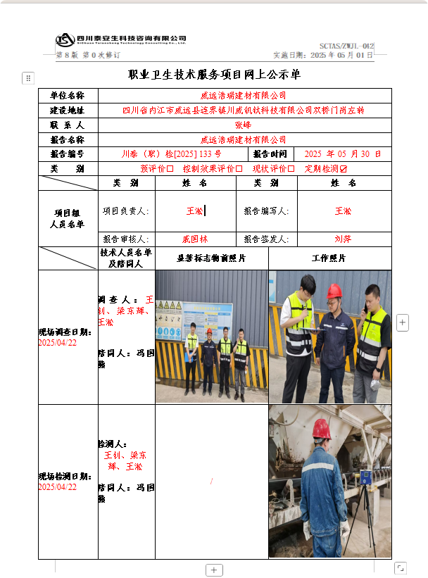 QQ_1749026270552.png